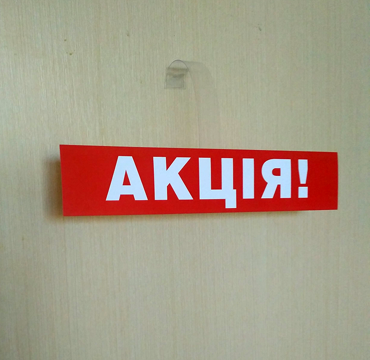 Воблер