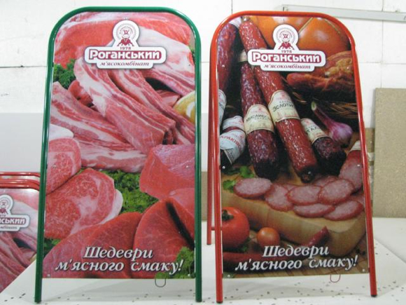 Штендер для РМК