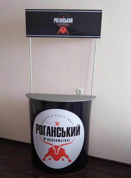 Промостол для РМК