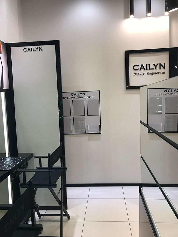 Оформление магазина для салона косметики Caylin