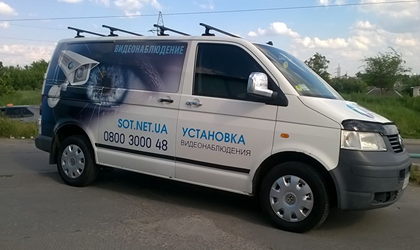 Брендирование авто Харьков