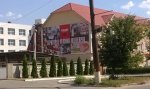 Печать на сетке для РМК