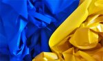 Слава Україні!