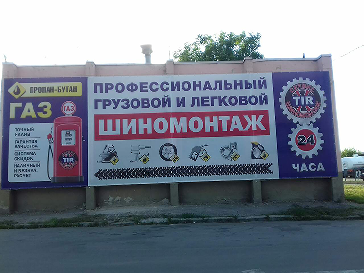 Печать на сетке с монтажом на фасаде