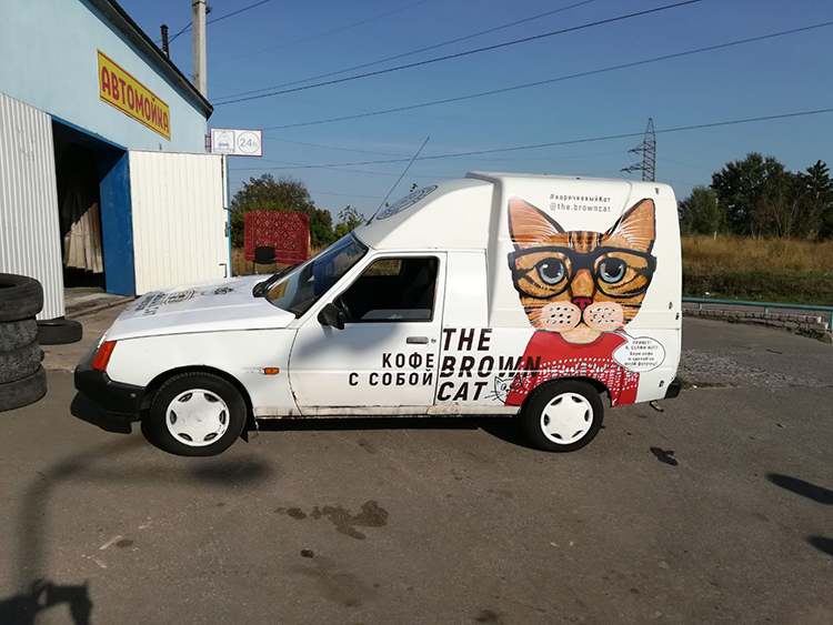 Брендирование автомобиля таврия ТМ The Brown Cat