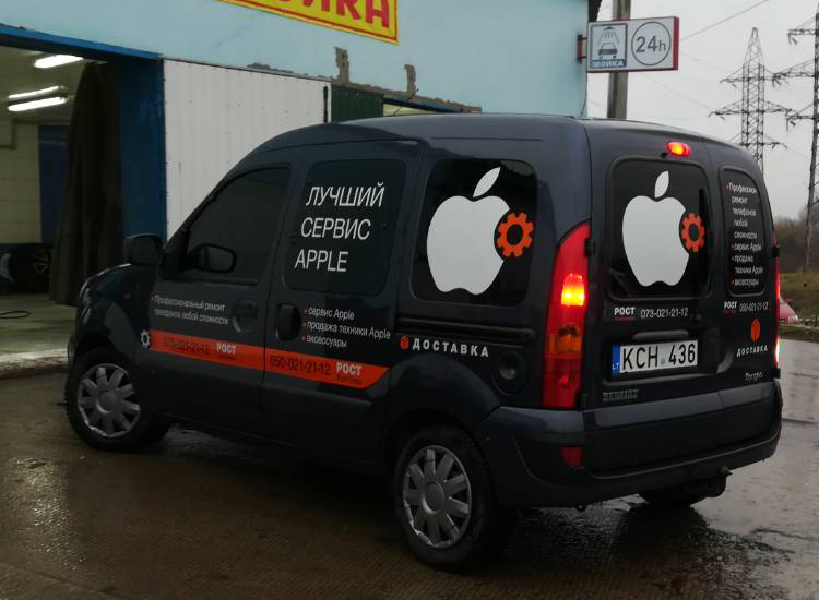 Светоотражающая пленка на авто для Apple Сервиса
