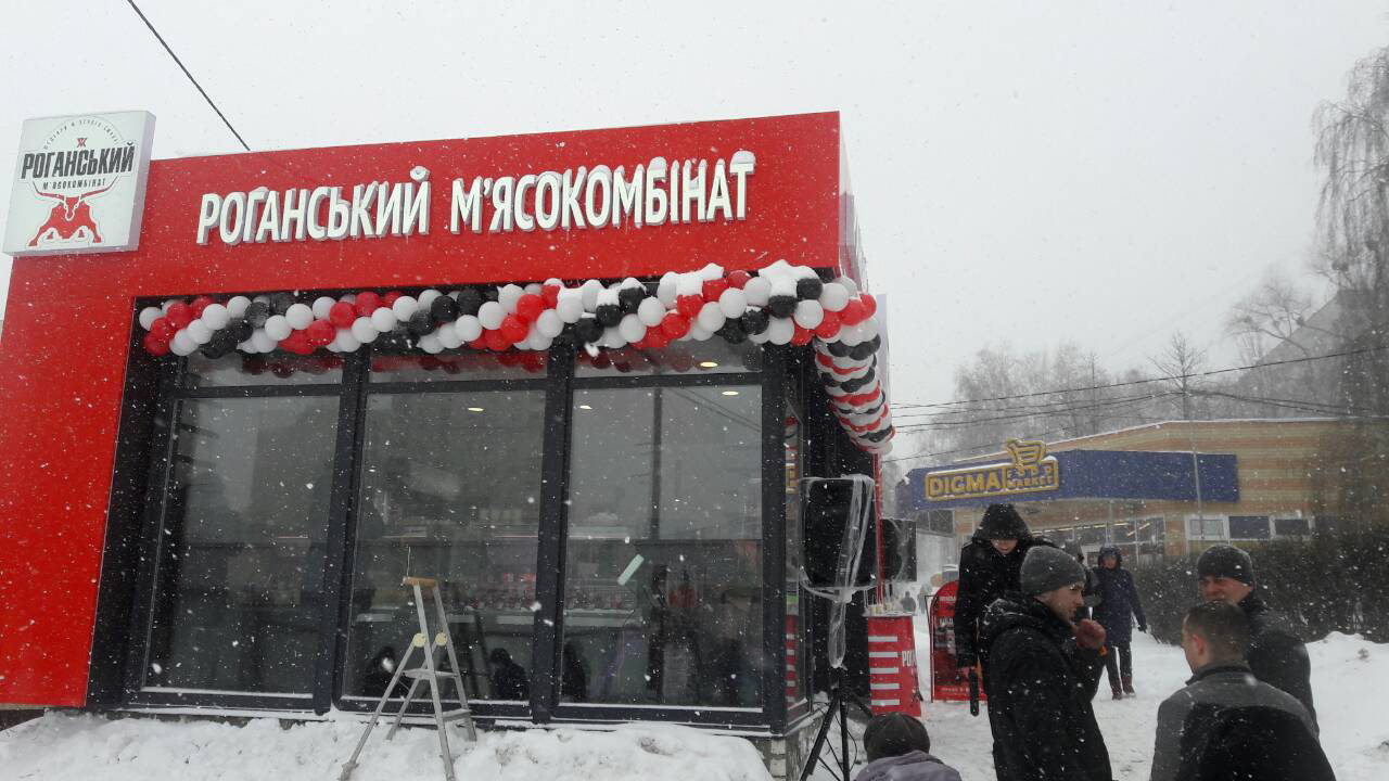 Открытие новой торговой точки РМК на Студенческой