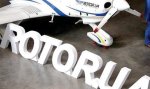 Несветовые объемные буквы для rotor.ua