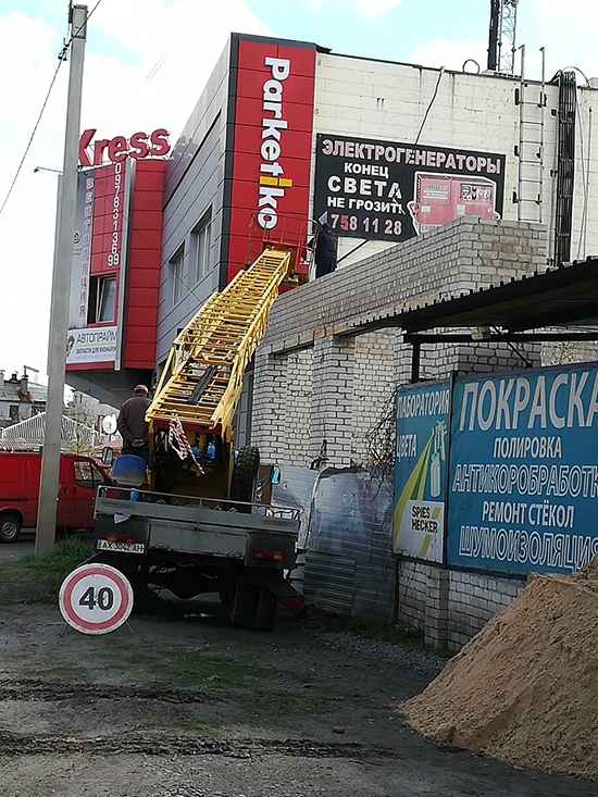 Объемные буквы для компании Parketiko