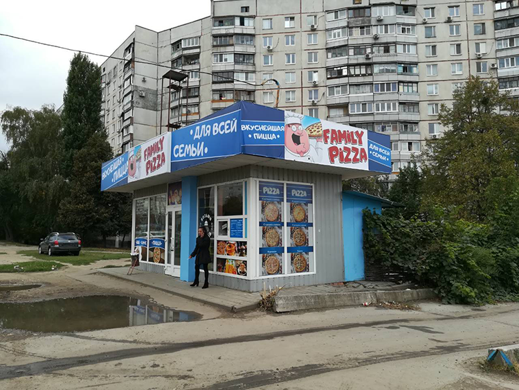 Реклама на киоске для Family Pizza