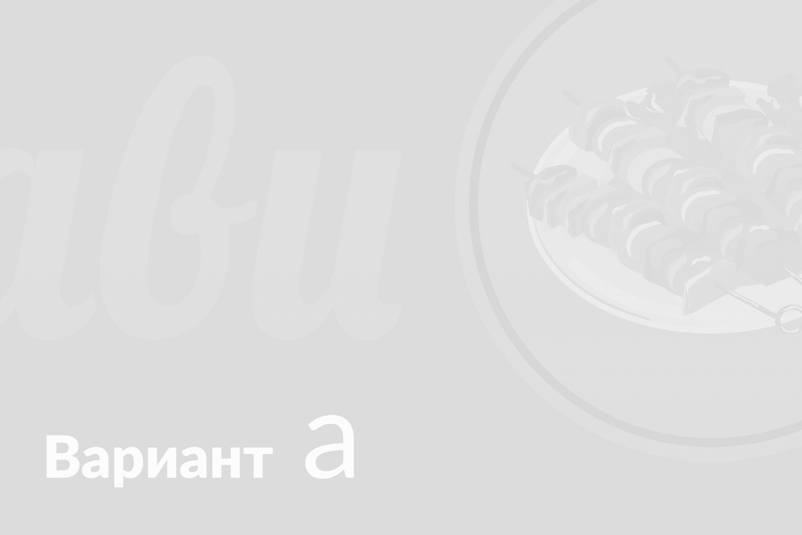 ДИЗАЙН ПРОЕКТ  по разработке фирменного меню для ресторана «MASHAWI»