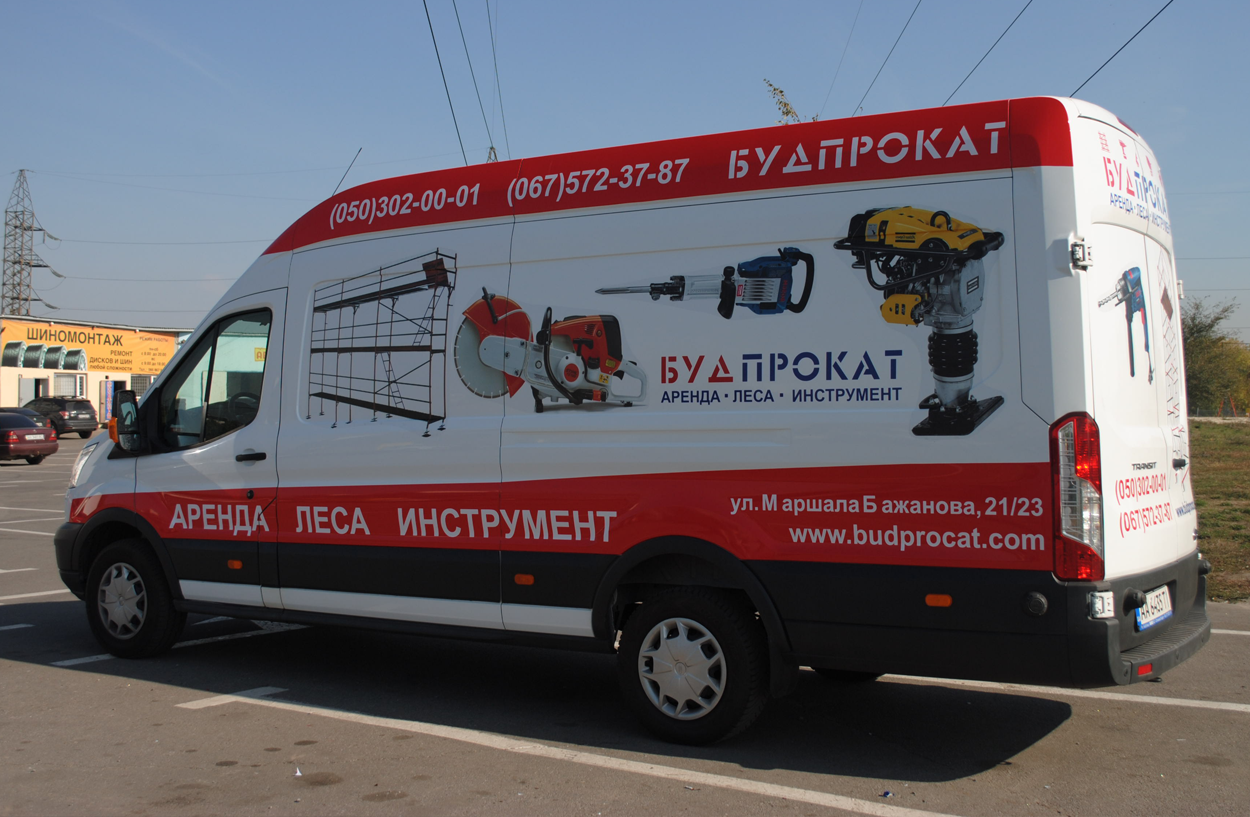 Оклейка рекламой Ford Transit для Будпрокат