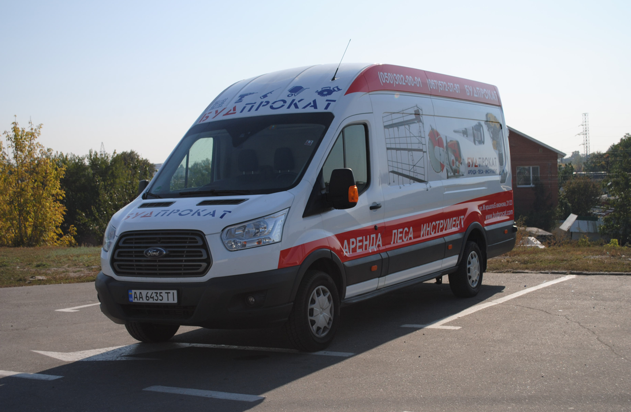 Оклейка рекламой Ford Transit для Будпрокат