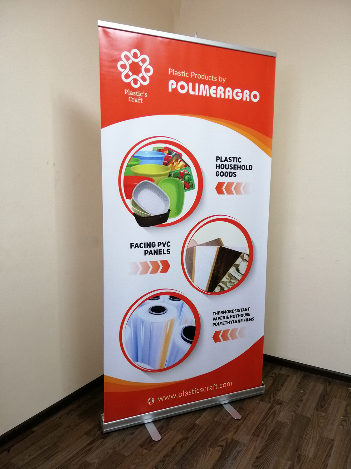 Изготовление RollUP