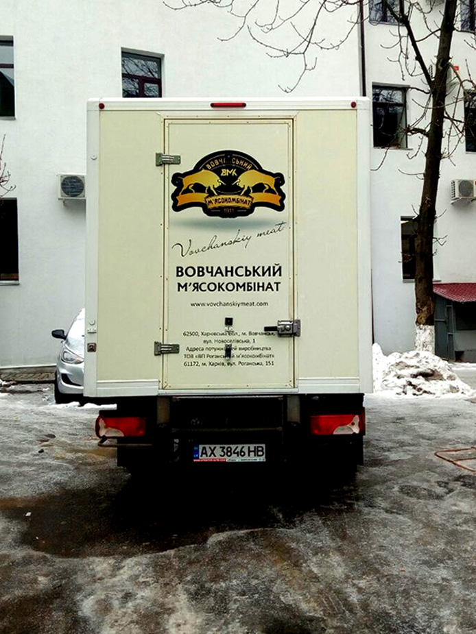Брендирование автомобиля Волчанского мясокомбината