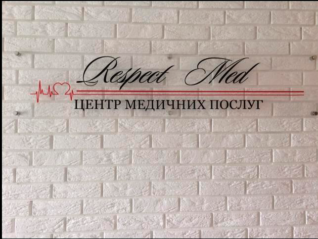 Акриловыебуквы на прозрачном акриле