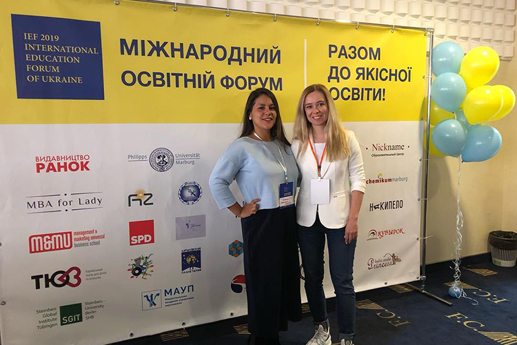 Brend Wall для міжнародного освітнього форума