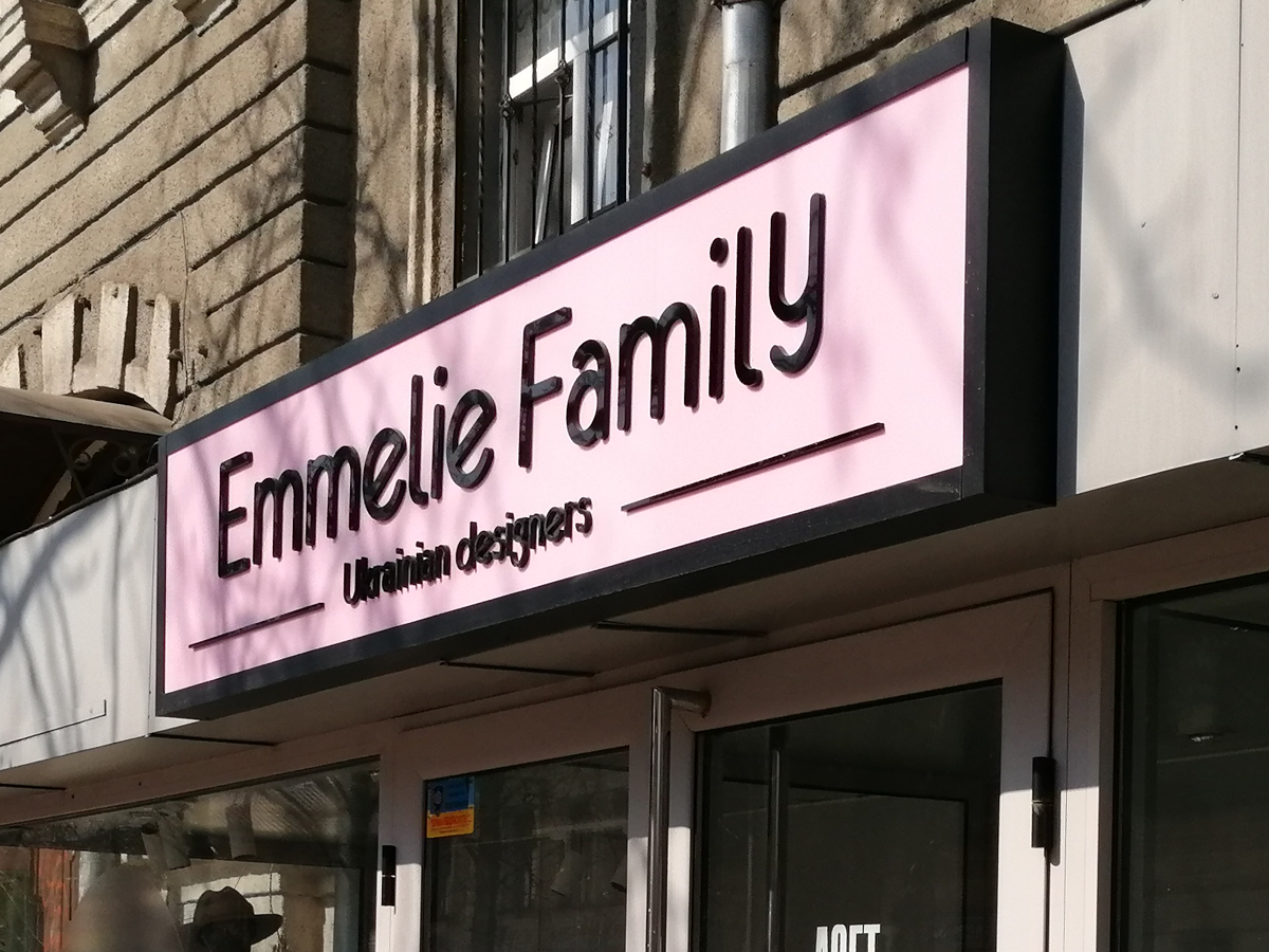 Вывеска для украинского дизайнера Emmelie Family