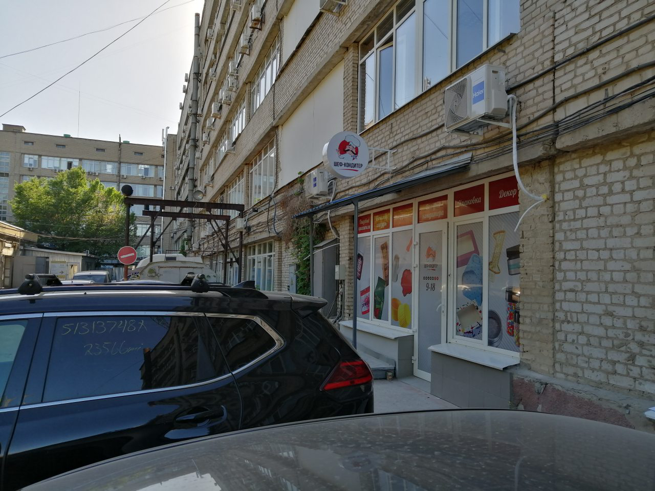 Лайтбокс для кондитерской