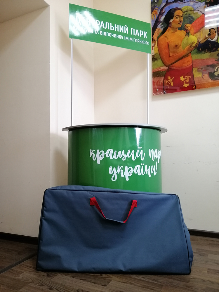 Промостол Харьков