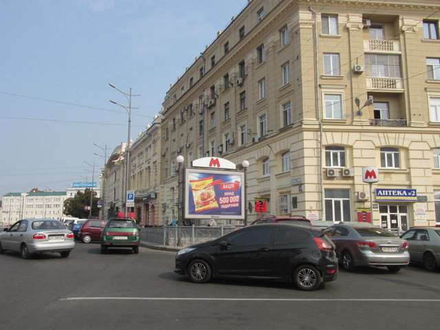 А 2 Конституції пл., 20_