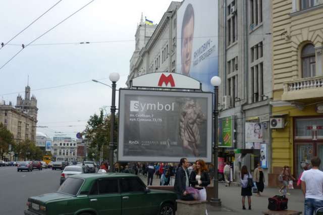 А Конституції пл., 13