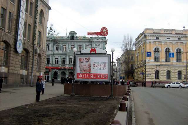 А Конституції пл., 21