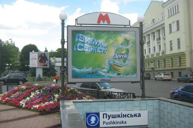 Пушкінська вул. — Ярослава Мудрого вул. (Петровського вул.), 38