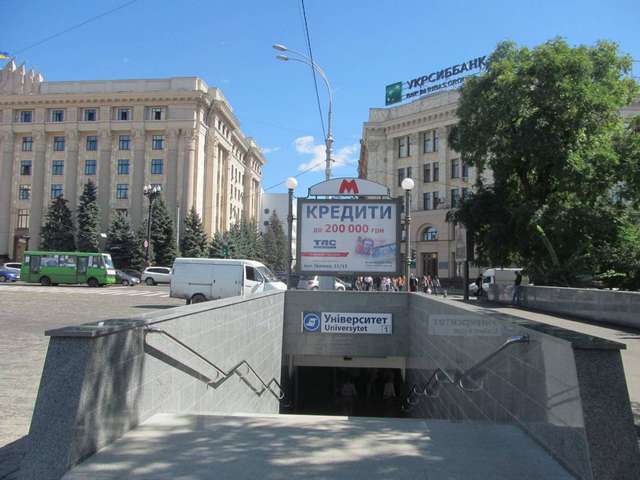 Свободи пл. — Сумська вул., 37