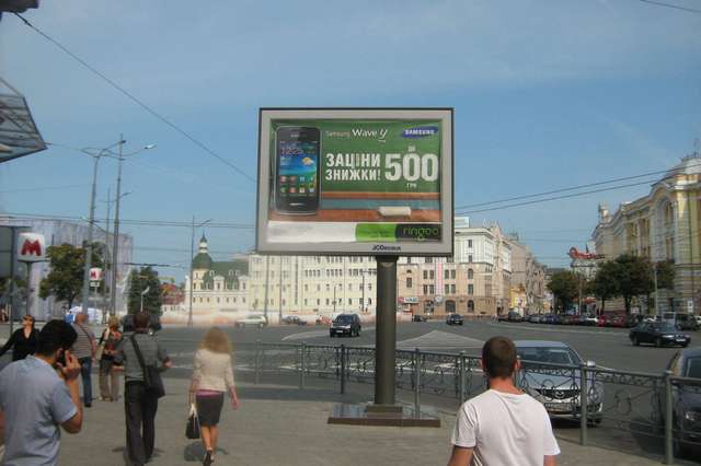В Конституції пл., 11_
