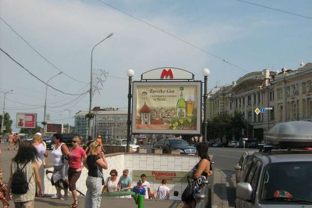 В Конституції пл., 13