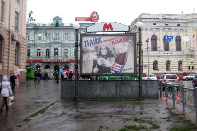 В Конституції пл., 21