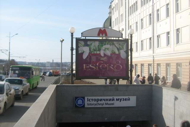 а 1Конституції пл., 21