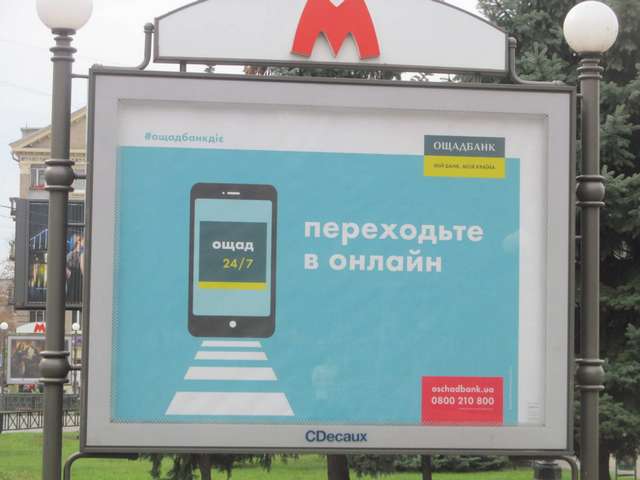 а Пушкінська вул., 77