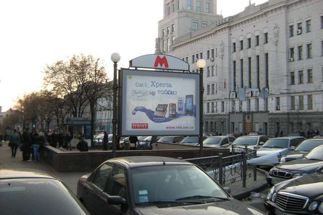 А 2 Конституції пл., 18