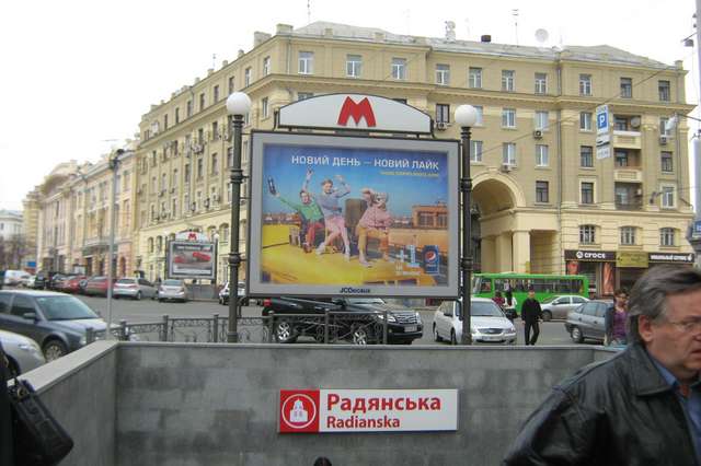 А Конституції пл., 18