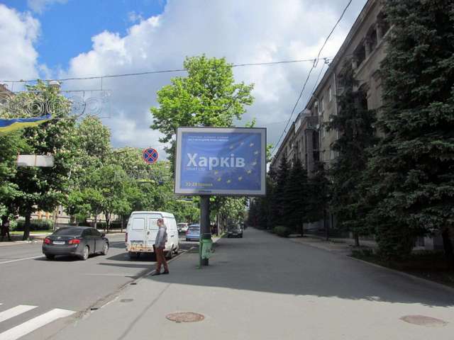 А Сумська вул., 124 — Олеся Гончара вул.