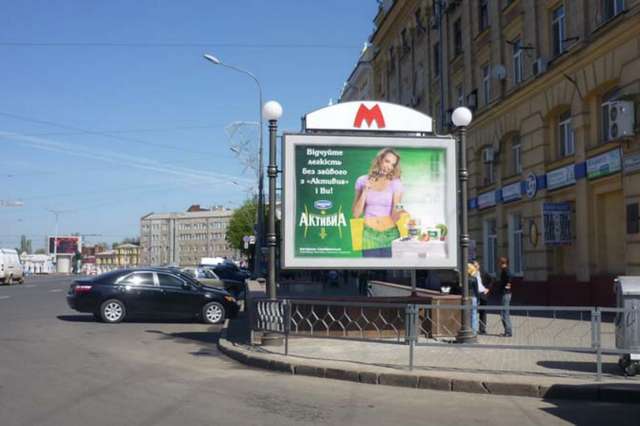 АКонституції пл., 20_