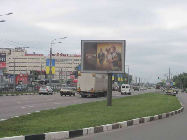Гагаріна просп., 173