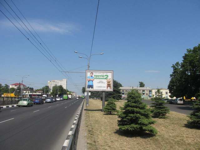 Гагаріна просп. — Молочна вул. (Кірова (Червонозаводський р-н) вул.), 39