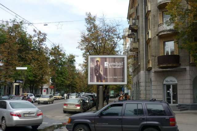 В Сумська вул., 94 — Каразіна вул.