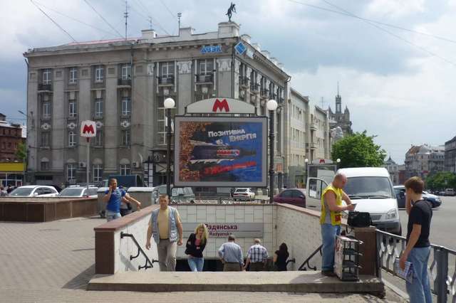 ВКонституції пл., 20
