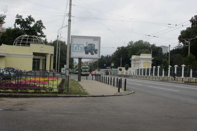 ВСумська вул. — 1-го Травня пл._