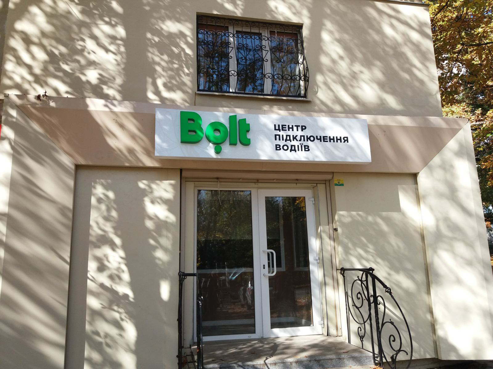 объемная вывеска для офиса такси Bolt