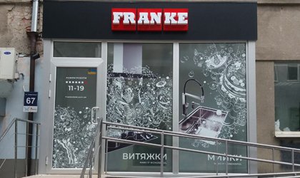 Оформление фасада для сало