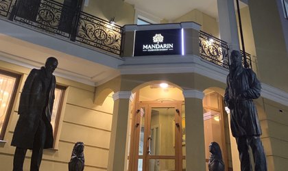Вывеска для отеля Мандарин