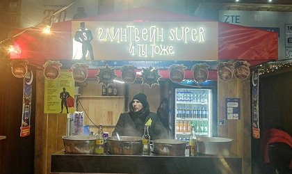 неоновая вывеска глинтвейн