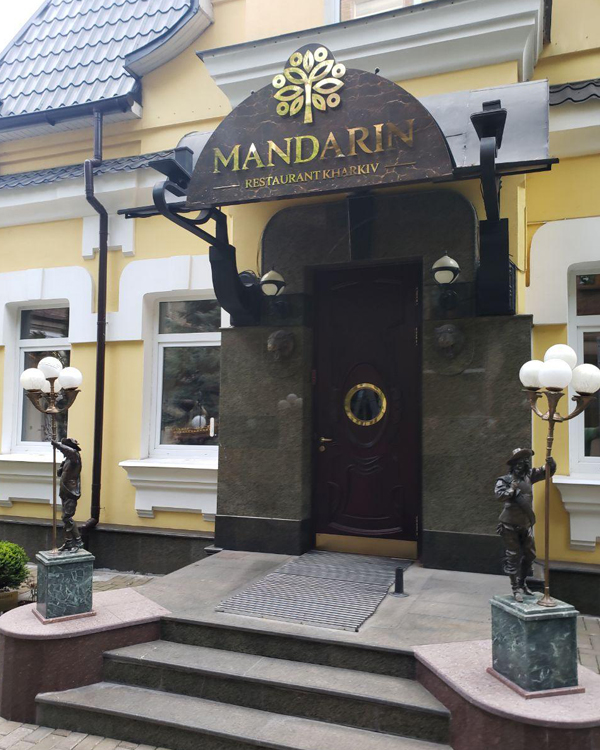 Изготовление наружной вывески Mandarin