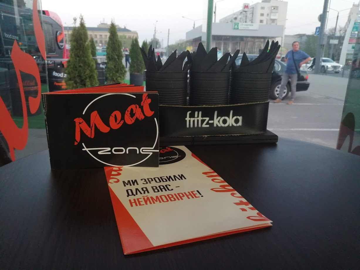 Брошюра для Meatzone