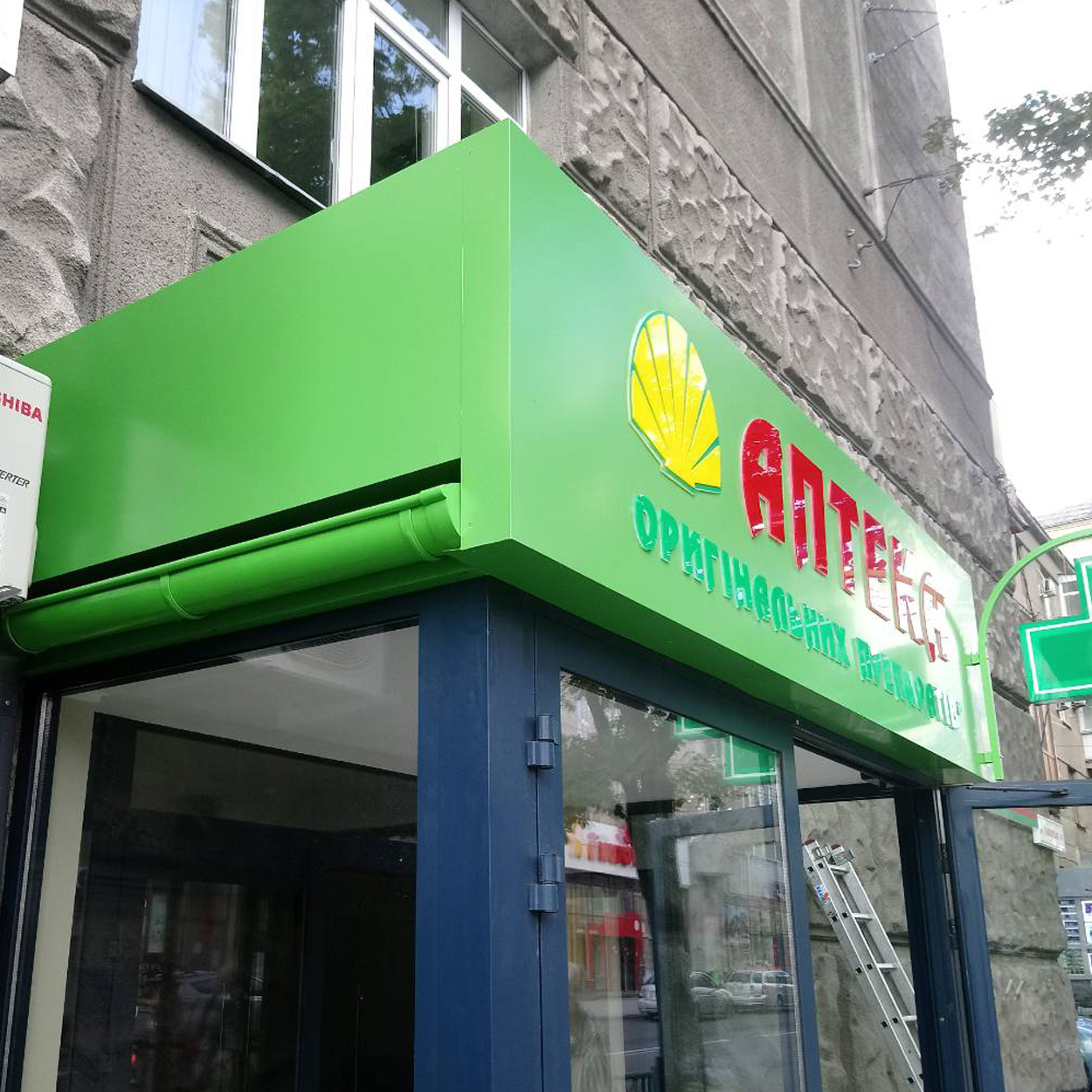 Входная группа для Аптеки